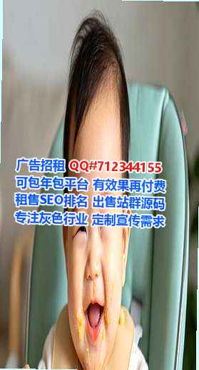 城厢代母批发门市部